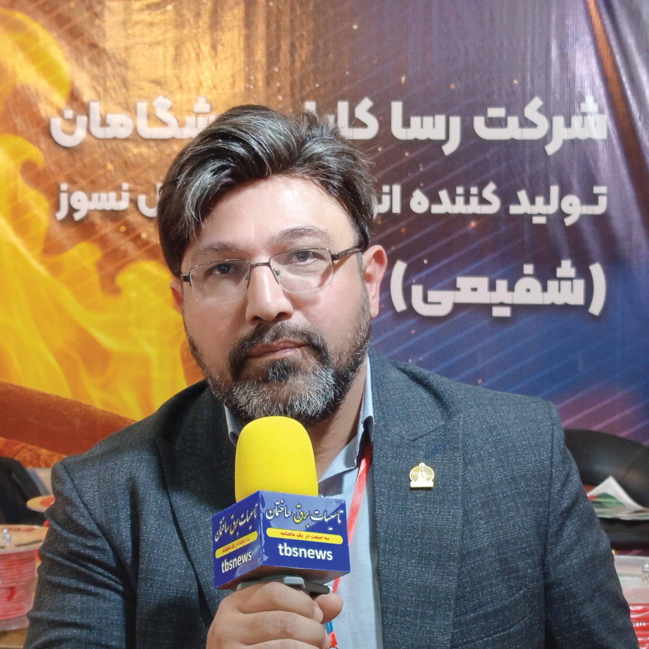 سیل کیبل محمد پوری