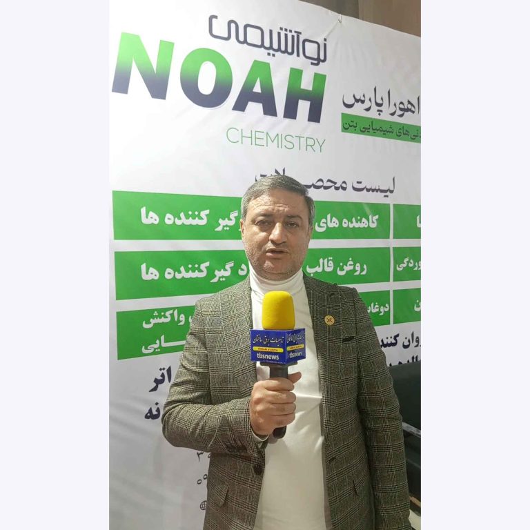 مهندس صادقی، عضو هیئت‌مدیره کانون انجمن‌های صنفی کارفرمایی بتن آماده کشور