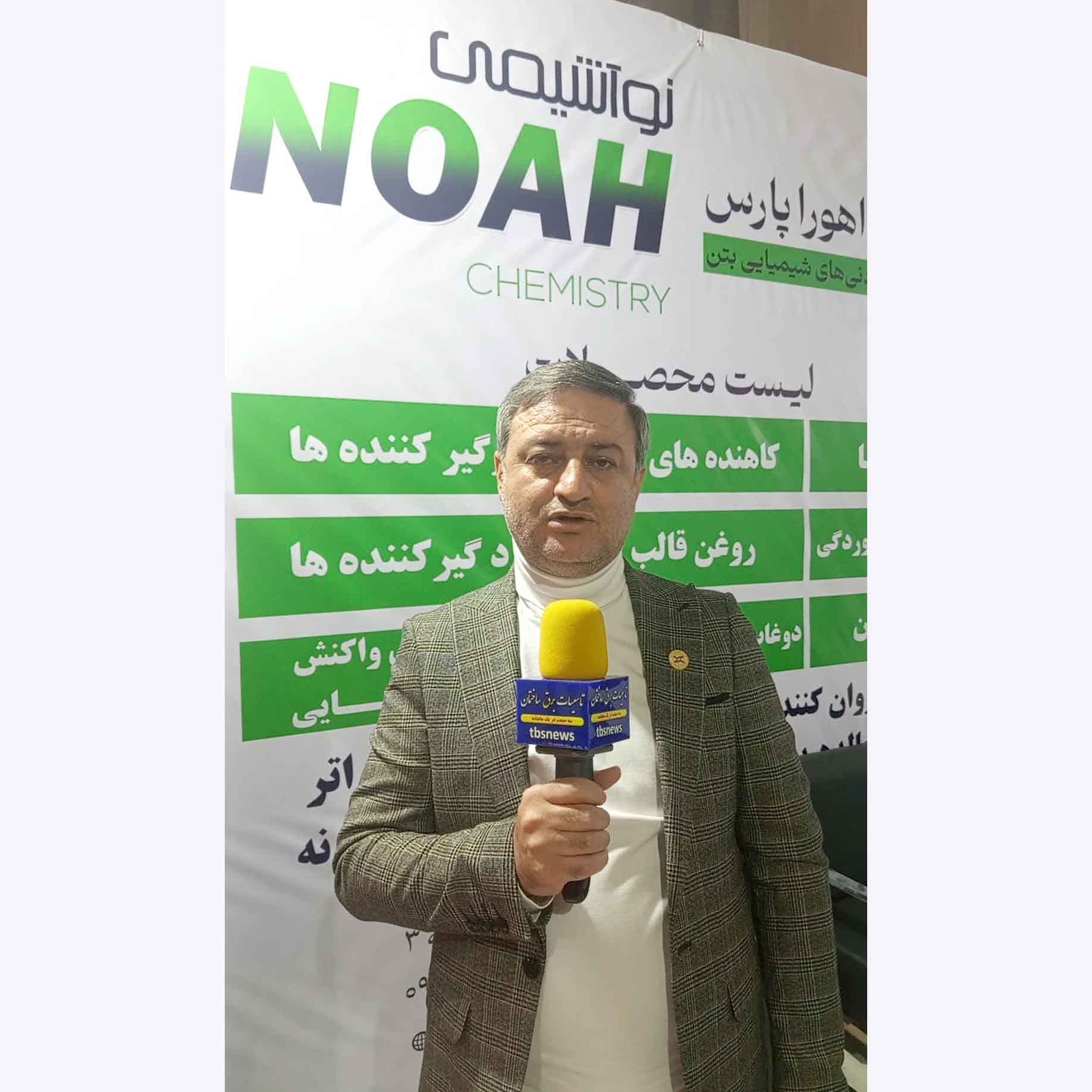 مهندس صادقی، عضو هیئت‌مدیره کانون انجمن‌های صنفی کارفرمایی بتن آماده کشور