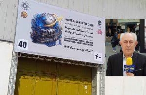 نمایشگاه بتن 1404