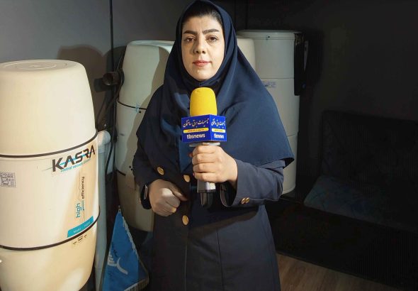 کسری جارو برقی