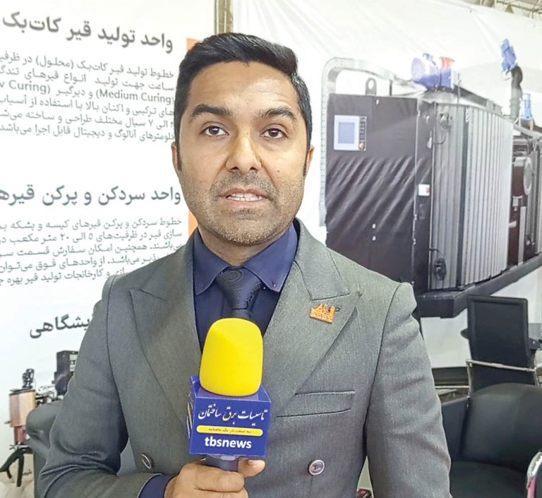 راد