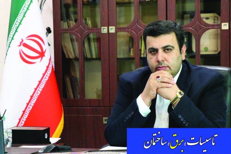 محلاتی اتاق تعاون