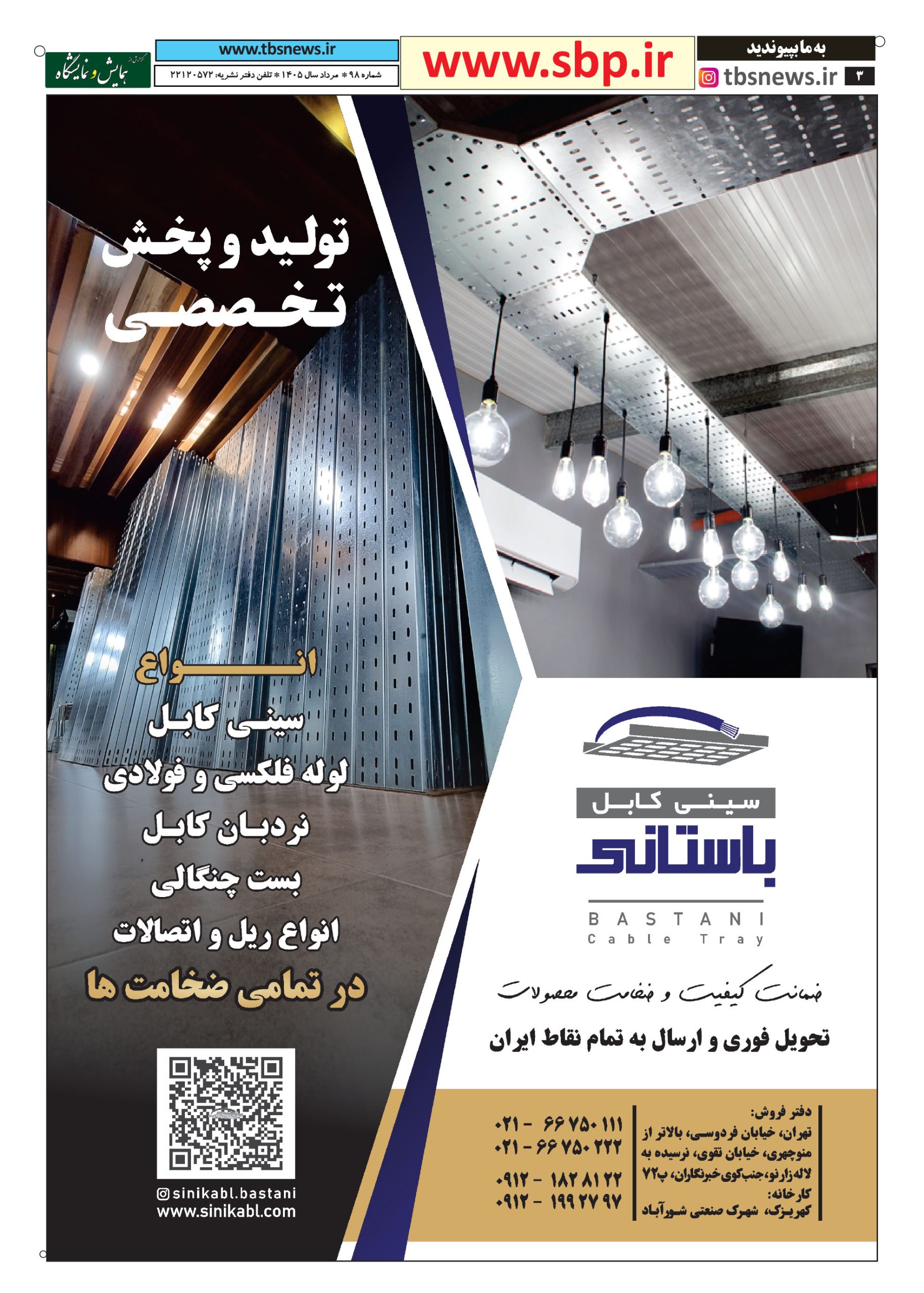 3 copy