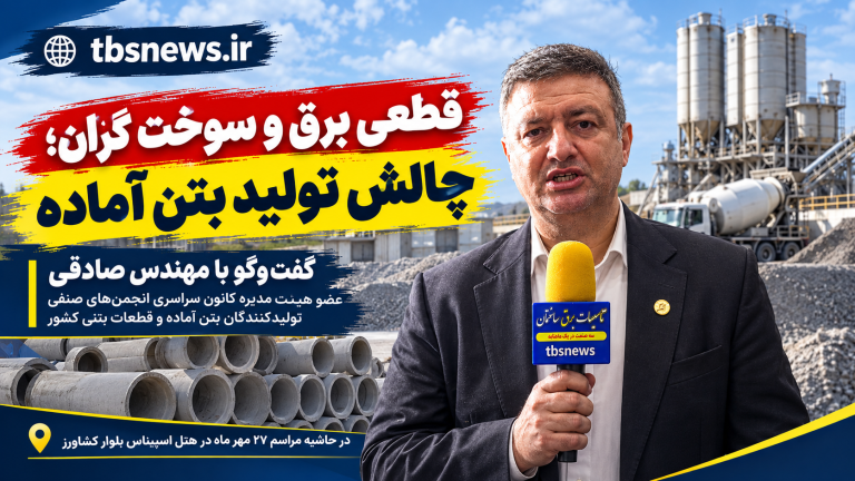 صادقی افقی