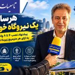 صمذ بین سایت copy