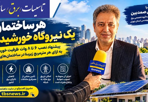 صمذ بین سایت copy