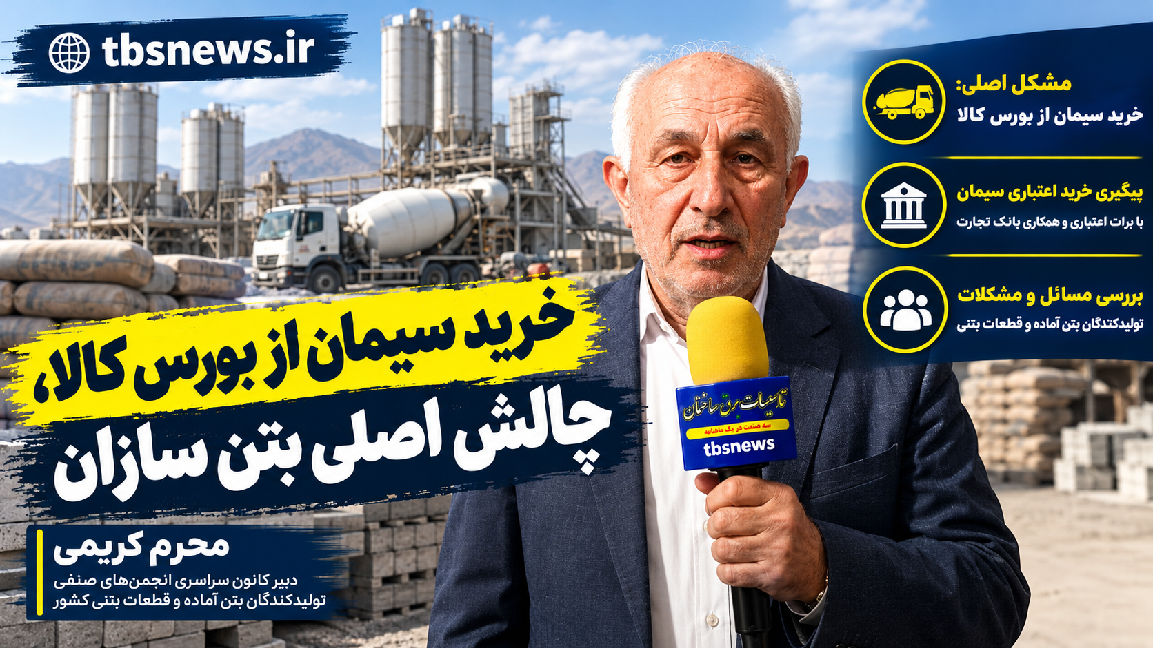 کریمی افقی